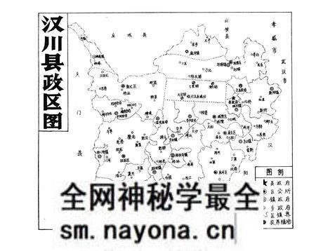 《汉川县教育志》.pdf电子版_湖北省志预览图4