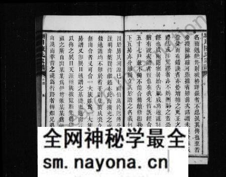 湖南陈氏族谱-陈氏续修家谱 [7卷,首末各1卷].pdf电子版预览图4