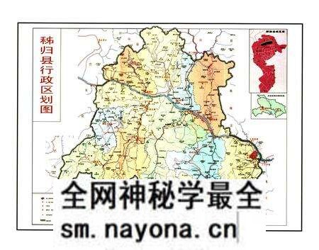 《秭归县人口志(1949.1-2004.12)》.pdf电子版_湖北省志预览图4