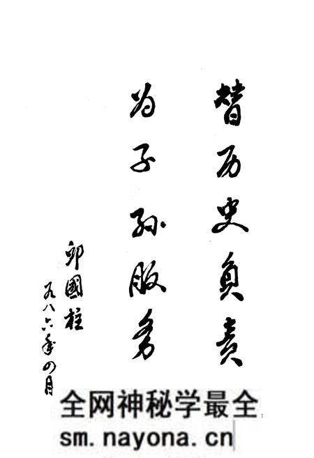 《《黄冈县路口地方志》(1882-1982)》.pdf电子版_湖北省志预览图2