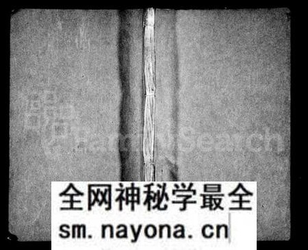 湖南萧氏族谱-萧氏族谱 [8卷,末1卷].pdf电子版预览图1