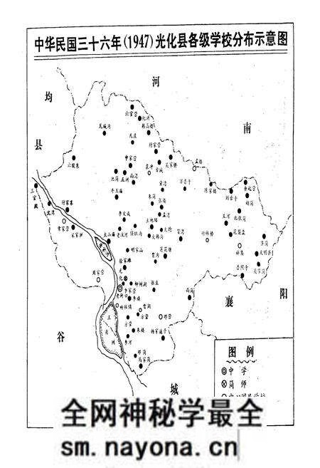 《老河口市教育志1898-1985》.pdf电子版_湖北省志预览图2 《老河口市教育志1898-1985》.pdf电子版_湖北省志预览图2