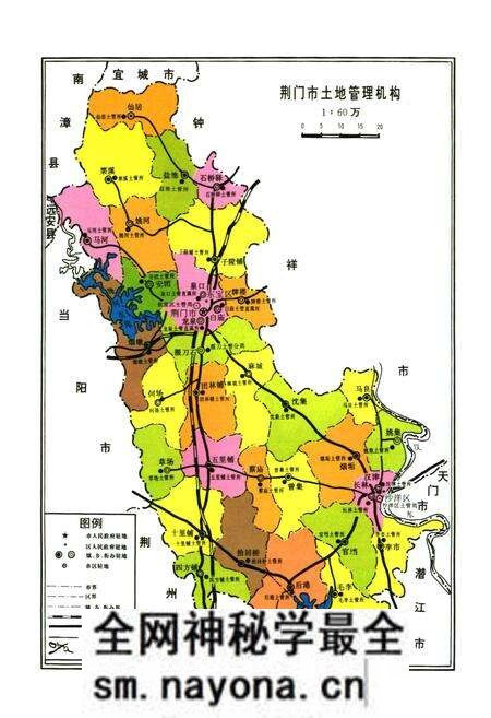 《荆门市土地志》.pdf电子版_湖北省志预览图5