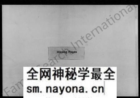 湖南方氏族谱-方氏支谱.pdf电子版预览图 湖南方氏族谱-方氏支谱.pdf电子版预览图