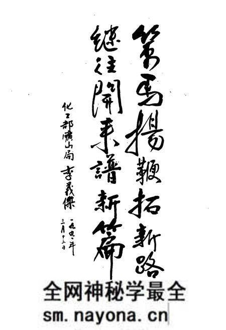 《《放马山矿务局志》(1971-1991)》.pdf电子版_湖北省志预览图5 《《放马山矿务局志》(1971-1991)》.pdf电子版_湖北省志预览图5