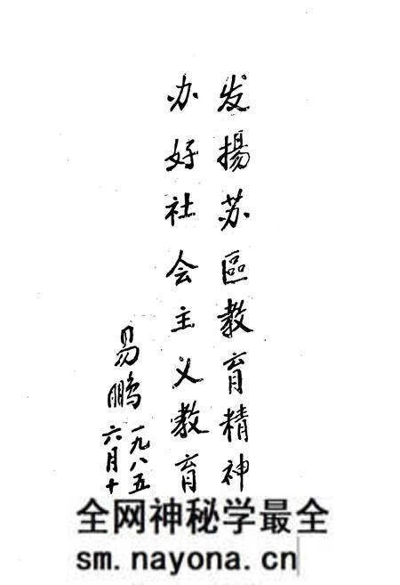 《《黄冈县教育志(1875-1985)》》.pdf电子版_湖北省志预览图5 《《黄冈县教育志(1875-1985)》》.pdf电子版_湖北省志预览图5