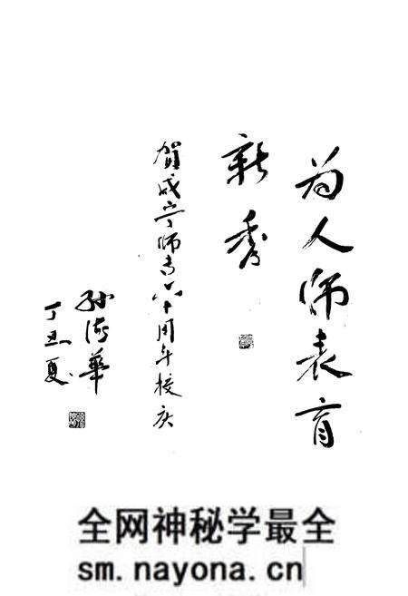 《咸宁师范高等专科学校志(1937-1997)》.pdf电子版_湖北省志预览图4 《咸宁师范高等专科学校志(1937-1997)》.pdf电子版_湖北省志预览图4