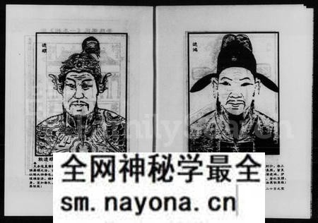 湖南谭氏族谱-谭氏光裕堂十一修族谱 [3卷,及卷首末].pdf电子版预览图4