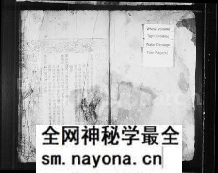 湖南刘氏族谱-刘氏族谱.pdf电子版预览图1 湖南刘氏族谱-刘氏族谱.pdf电子版预览图1