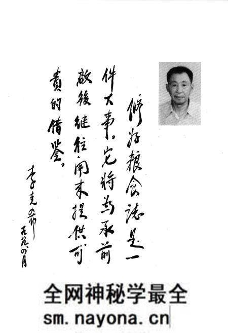 《汉川粮食志》.pdf电子版_湖北省志预览图3 《汉川粮食志》.pdf电子版_湖北省志预览图3