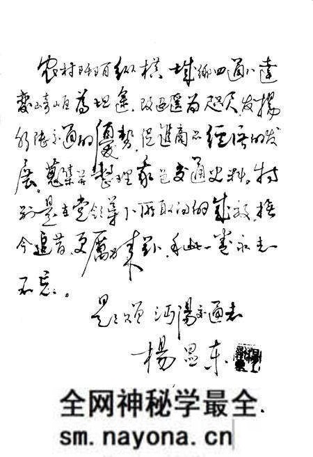 《《沔阳交通志》》.pdf电子版_湖北省志预览图1 《《沔阳交通志》》.pdf电子版_湖北省志预览图1
