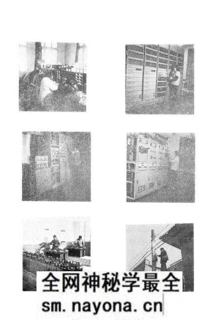 《《咸丰县邮电志》》.pdf电子版_湖北省志预览图5 《《咸丰县邮电志》》.pdf电子版_湖北省志预览图5
