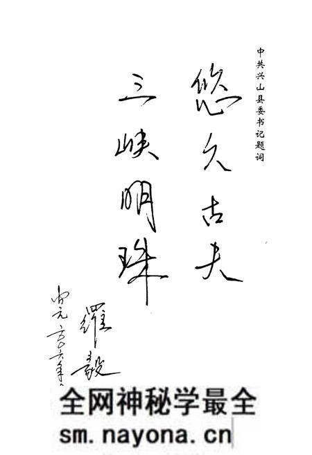 《《古夫镇志(1949-2003)》》.pdf电子版_湖北省志预览图5 《《古夫镇志(1949-2003)》》.pdf电子版_湖北省志预览图5