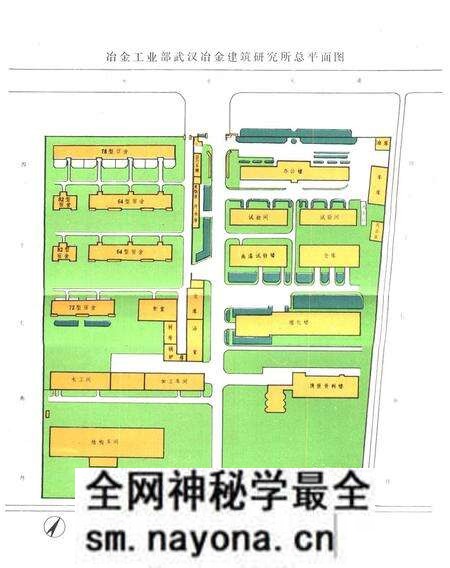 《《武汉冶金建筑研究所所志(1963年6月-1988年6月)》》.pdf电子版_湖北省志预览图3 《《武汉冶金建筑研究所所志(1963年6月-1988年6月)》》.pdf电子版_湖北省志预览图3