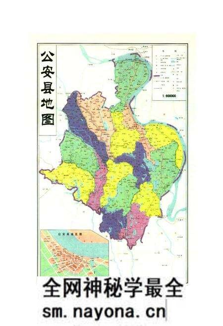 《公安县财政志(1991-2005)》.pdf电子版_湖北省志预览图2 《公安县财政志(1991-2005)》.pdf电子版_湖北省志预览图2