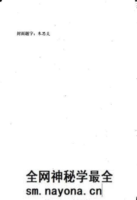 《沙市市地方志 农业志》.pdf电子版_湖北省志预览图2 《沙市市地方志 农业志》.pdf电子版_湖北省志预览图2