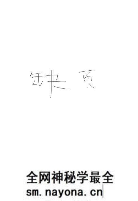 《沙市市地方志 卫生志》.pdf电子版_湖北省志预览图1 《沙市市地方志 卫生志》.pdf电子版_湖北省志预览图1
