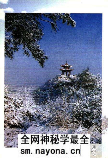 《西塞山志》.pdf电子版_湖北省志预览图5 《西塞山志》.pdf电子版_湖北省志预览图5