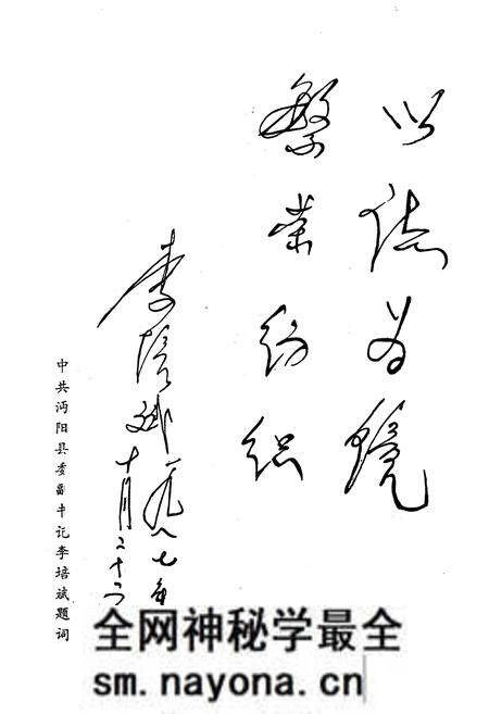 《《沔阳纺织志》》.pdf电子版_湖北省志预览图5