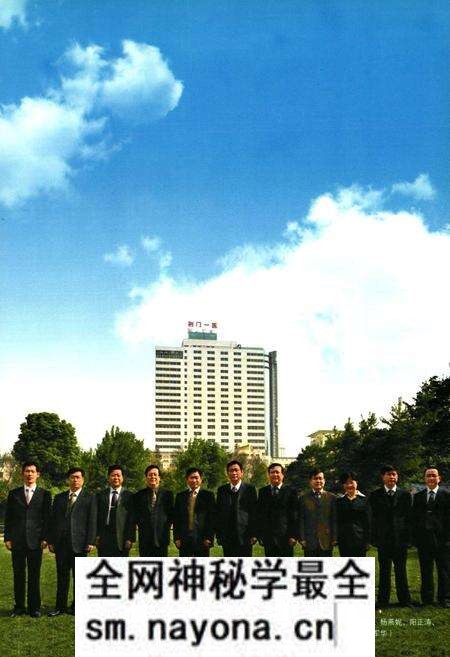 《荆门市第一人民医院志(1950~2010)》.pdf电子版_湖北省志预览图3