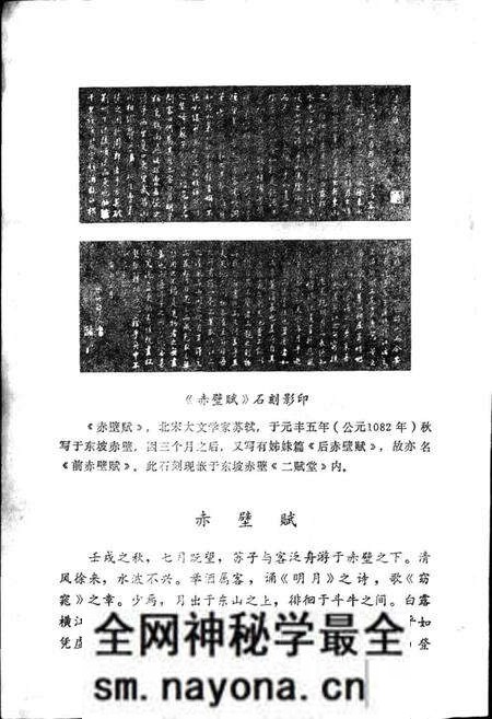 《湖北省黄冈县地名志》.pdf电子版_湖北省志预览图4 《湖北省黄冈县地名志》.pdf电子版_湖北省志预览图4