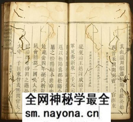 江西赖氏族谱-株镇赖祠族谱.pdf电子版预览图5 江西赖氏族谱-株镇赖祠族谱.pdf电子版预览图5