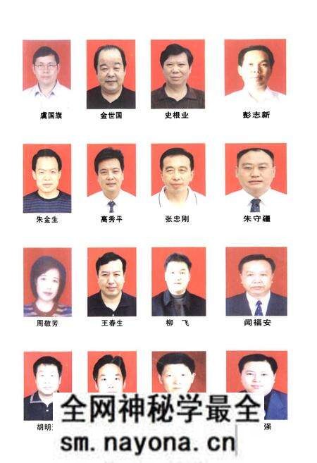 《《襄樊纪检监察志(1950-2007)》》.pdf电子版_湖北省志预览图4 《《襄樊纪检监察志(1950-2007)》》.pdf电子版_湖北省志预览图4