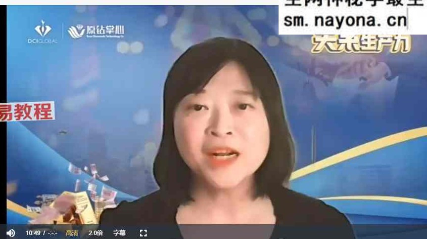 2023格西大师课【5阶关系生产力】视频6套