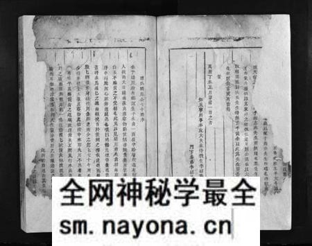 湖南吴氏族谱-吴氏宗谱 [不分卷].pdf电子版预览图3
