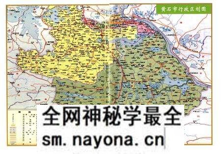 《《黄石道路交通管理志上卷》》.pdf电子版_湖北省志预览图2