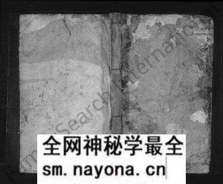 江西陈氏族谱-石城平溪陈氏六修族谱 [不分卷].pdf电子版预览图
