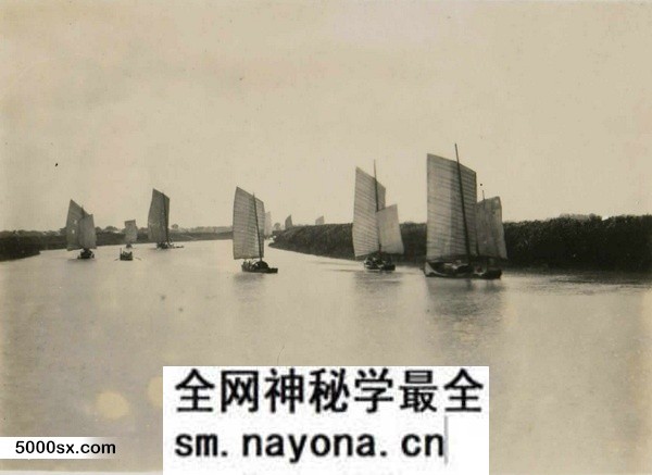湖南吴氏族谱-湘邵吴氏福裕族谱 [4卷,首3卷,末1卷].pdf电子版预览图