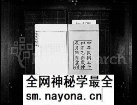 湖南朱氏族谱-渚头朱氏支谱 [4卷].pdf电子版预览图2