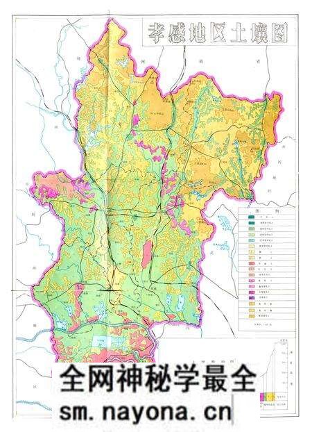 《孝感地区土壤志》.pdf电子版_湖北省志预览图4 《孝感地区土壤志》.pdf电子版_湖北省志预览图4