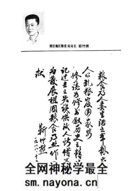 《《孝感地区粮食志》(1949-1985)》.pdf电子版_湖北省志预览图5