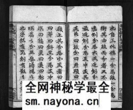 湖南朱氏族谱-中湘渚头朱氏锡仁公房支谱 [4卷].pdf电子版预览图5