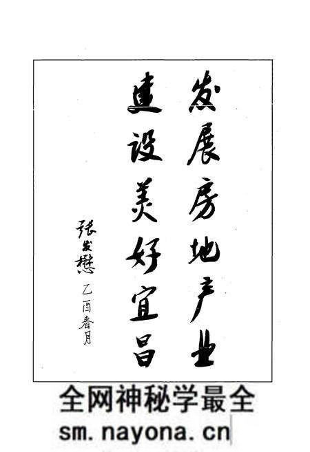 《宜昌市房地志》.pdf电子版_湖北省志预览图2 《宜昌市房地志》.pdf电子版_湖北省志预览图2
