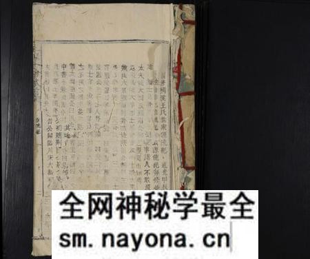 江西王氏族谱-王氏七修族谱 [不分卷].pdf电子版预览图1