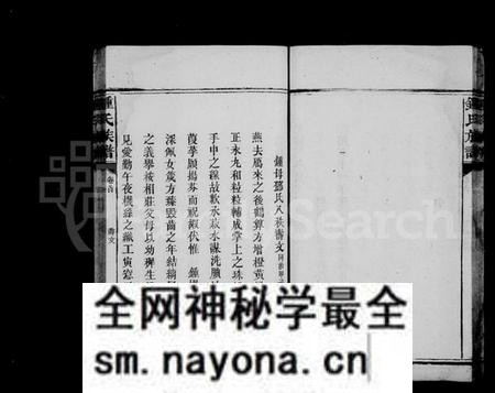 湖南锺氏族谱-锺氏族谱 [10卷,首末各1卷].pdf电子版预览图1