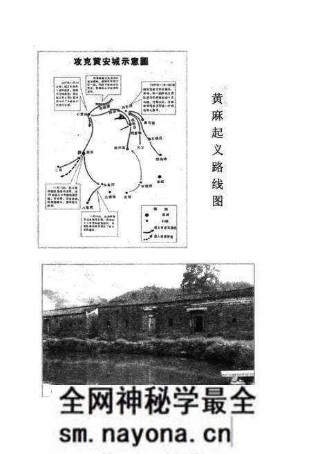 《中共麻城简史》.pdf电子版_湖北省志预览图4 《中共麻城简史》.pdf电子版_湖北省志预览图4