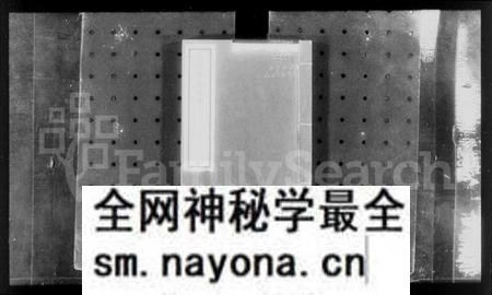 湖南瞿氏族谱-长沙瞿氏家乘 [10卷].pdf电子版预览图1