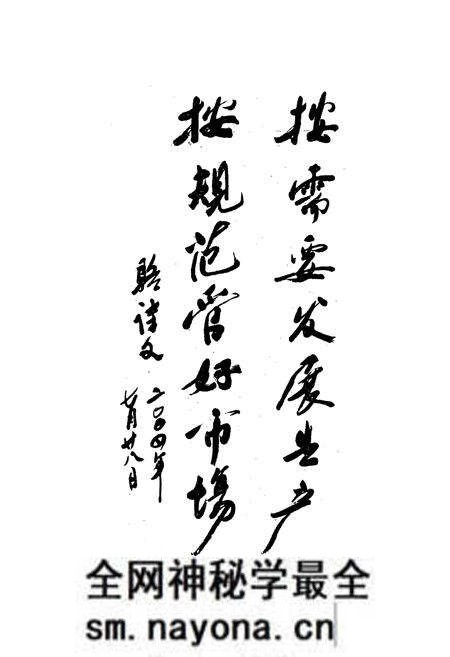《利川黄连志》.pdf电子版_湖北省志预览图5