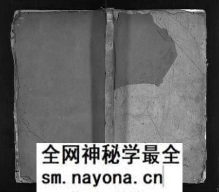 湖南赵氏族谱-赵氏族谱 [12卷,首1卷].pdf电子版预览图