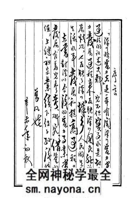 《《汉川县电力志》》.pdf电子版_湖北省志预览图1 《《汉川县电力志》》.pdf电子版_湖北省志预览图1