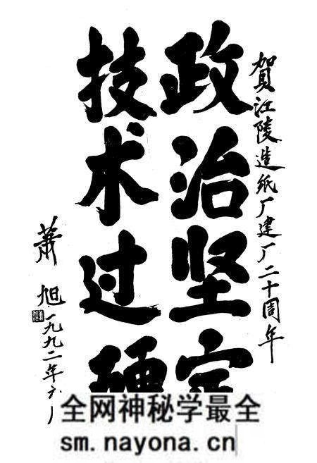 《江陵县造纸厂志1972-1991》.pdf电子版_湖北省志预览图5