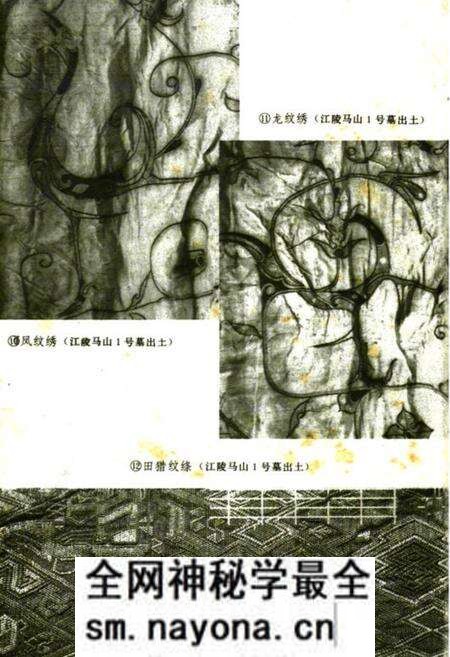 《楚文化志》.pdf电子版_湖北省志预览图5 《楚文化志》.pdf电子版_湖北省志预览图5