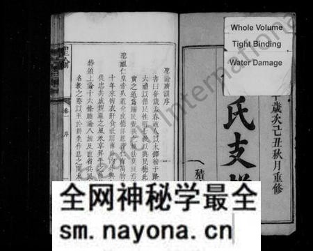 江西邓氏族谱-枫梓邓氏支谱 [4卷].pdf电子版预览图3