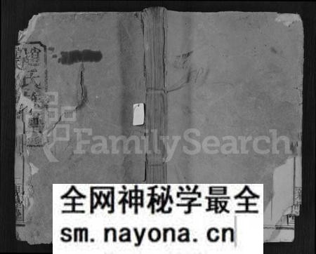 湖南赵氏族谱-赵氏族谱 [7卷,首1卷].pdf电子版预览图