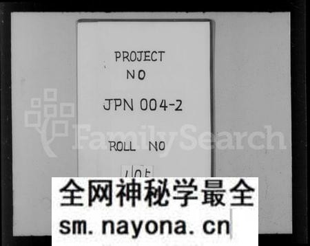 湖南周氏族谱-周氏族谱 [12卷].pdf电子版预览图1