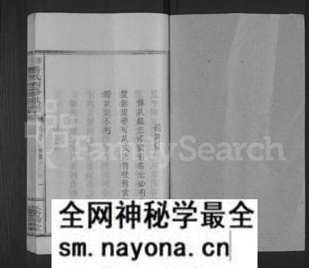 江西潘氏族谱-潘氏族谱 [5卷,及卷首末].pdf电子版预览图1